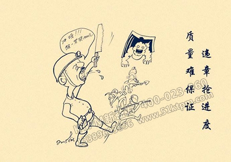 進行質量監理