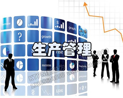 怎么強化中小企業生產管理