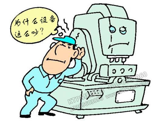 TPM設備維修保養