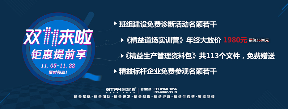 【雙十一來啦】鉅惠提前享，限時領取！