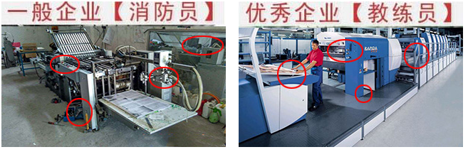 印刷TPM咨詢企業